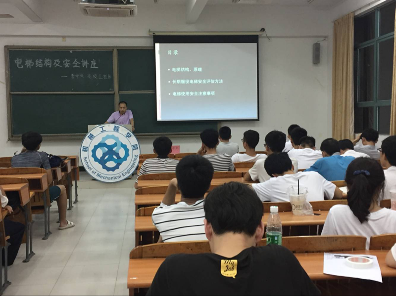 李中兴高级工程师做讲座(甘浩彦 摄)