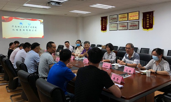 邱炳江,陈忠等企业负责人向与会人员介绍了公司的组织架构,企业文化